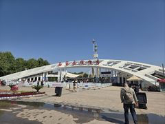 -石家庄市植物园