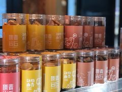 零售区-原麦山丘(望京小街店)