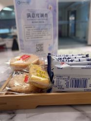 -北京楚诺医疗美容