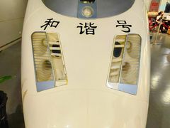 -中国铁道博物馆(正阳门馆)