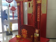 -中国建设银行(上海天山支行)