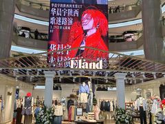 -开元商城(钟楼店)
