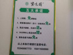 -紫光园·烤鸭(美术馆店)
