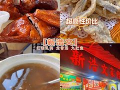 -骏丰酒楼(黄编店)