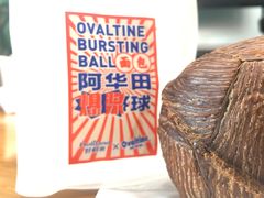 -好利来(东四店)
