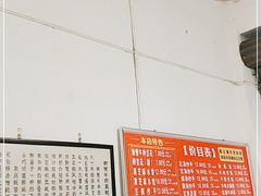 -新繁牛肉豆花(都江堰店)