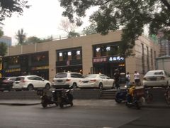 -原始泥炉烤肉(总店)