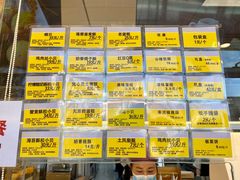 菜单-鲍师傅糕点(青年汇店)