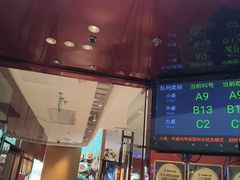 -老板恋上鱼(恒隆广场店)