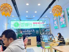-香漫谷泰式小火锅(巴南万达店)