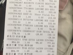 -日上免税店(三径路t3店)