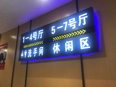 -至潮影城(庆春路锦和大厦店)