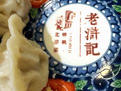 -老浒记烤鸭-北京菜(琉璃厂店)