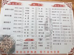 菜单-强子烧烤(北大街店)