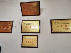 -埭溪四季乐