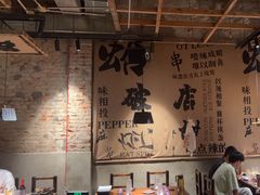 -破店肥蛤·海鲜·烧烤(翠园街店)