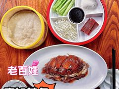 -吴记百姓菜馆·北京菜·烤鸭(故宫店)