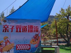 -吉姆冒险世界(蓟州店)