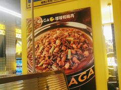 -嘎嘎鸭脑壳(金沙店)