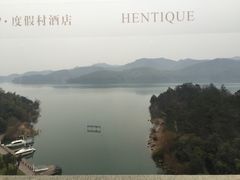 -天目湖涵田半山温泉