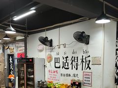 -谭记重庆老火锅(总店)