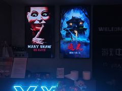 -Y&Y创意真人密室逃脱馆(人民广场步行街店)