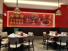 -肖记公安牛肉鱼杂馆·省级非物质文化遗产(江汉路直营店)