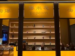 -北京海德酒店温泉