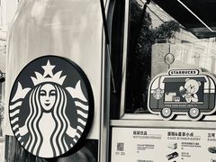 -星巴克臻选(广州沙面店)