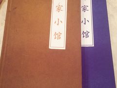 -那家小馆•北京菜•烤鸭(中关村店)