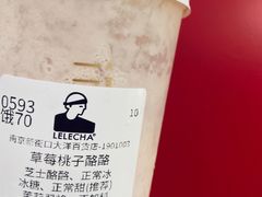-LELECHA乐乐茶(新街口大洋店)