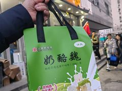 -奶酪魏(牛街总店)