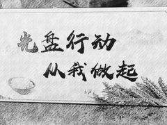 -韩盛·盛江山自助料理(奥体万达店)