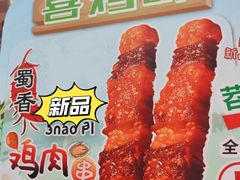-喜市多(富力盈盛广场店)
