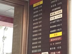 -新丰小吃(中山中路分店)