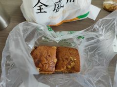 枣泥蛋糕-清真全盛斋传统糕点(许士庙店)