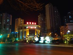 门面-蓝堡俱乐部