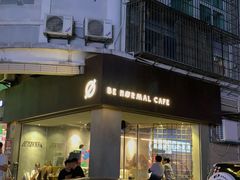 门面-BE NORMAL CAFE(霞溪路店)