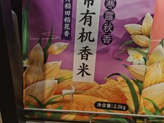 -7fresh七鲜(大族广场店)