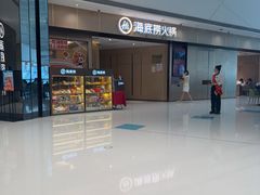 -沈阳铁西万象汇