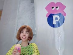 -PINTEA LAB(北京路店)
