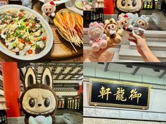 -龙悦湾酒家·八阵鱼生·渔人码头店