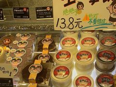 -丁香西饼屋(桂林路店)