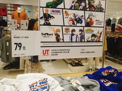 -优衣库(南宁万象城店)