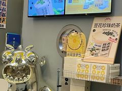 -茶力的小怪兽(梅林卓悦汇店)