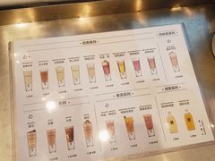 -MAMACHA妈妈茶(岳麓山店)
