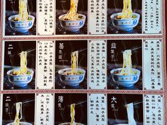 -东方宫·中国兰州牛肉拉面清真(三里屯店)