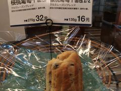 -都恩客(高岛屋百货店)