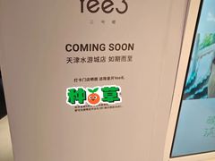 -鹏欣水游城