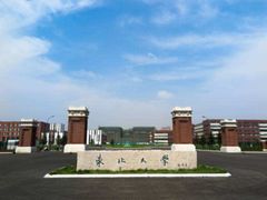 -东北大学(南湖校区)